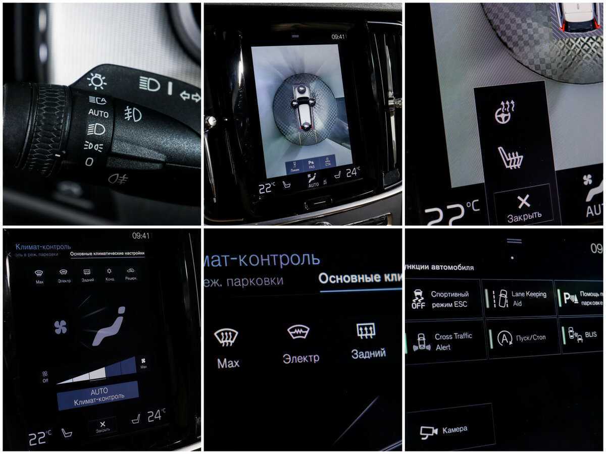 Volvo V90 Cross Country с пробегом — 2017 год. Фото: #17