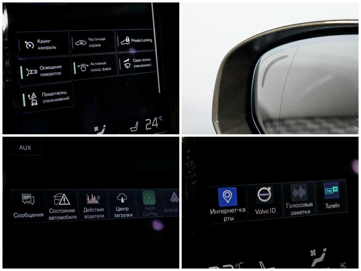 Volvo V90 Cross Country с пробегом — 2017 год. Фото: #18