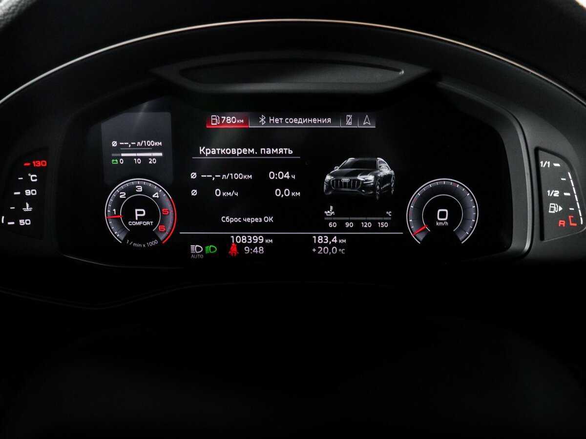 Audi Q8 с пробегом — 2019 год. Фото: #10