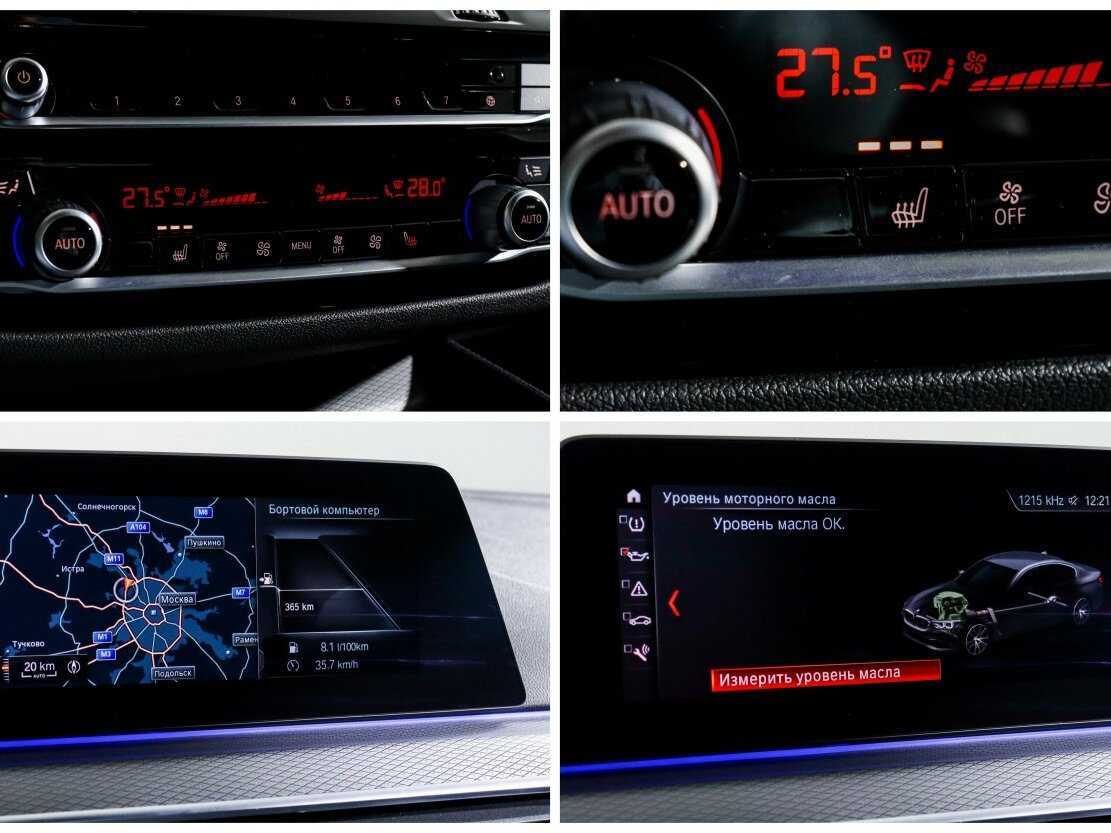 BMW 5 серии с пробегом — 2020 год. Фото: #18