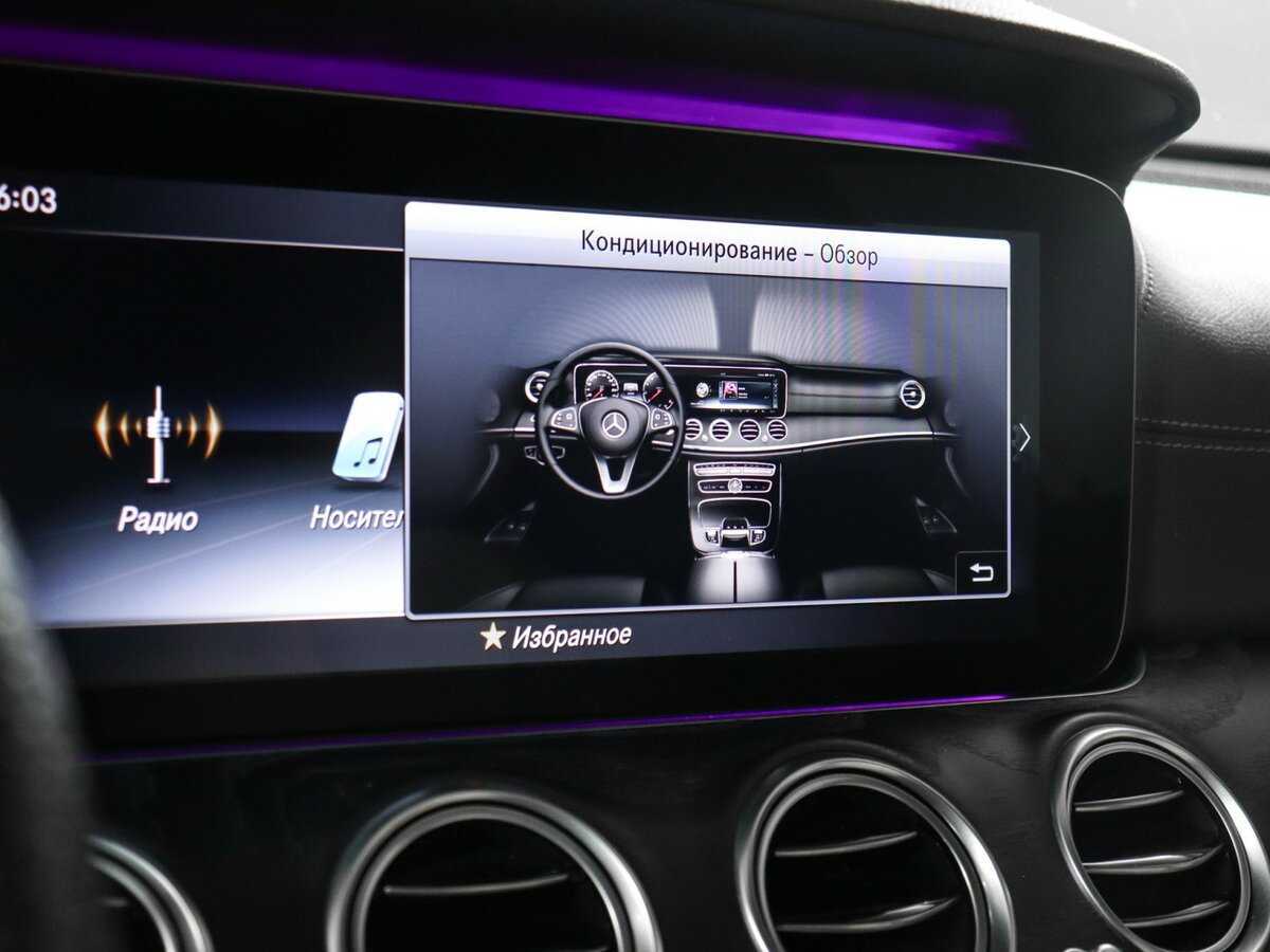 Mercedes-Benz E-Класс с пробегом — 2020 год. Фото: #17