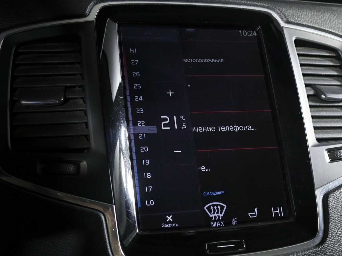 Volvo XC90 с пробегом — 2015 год. Фото: #15