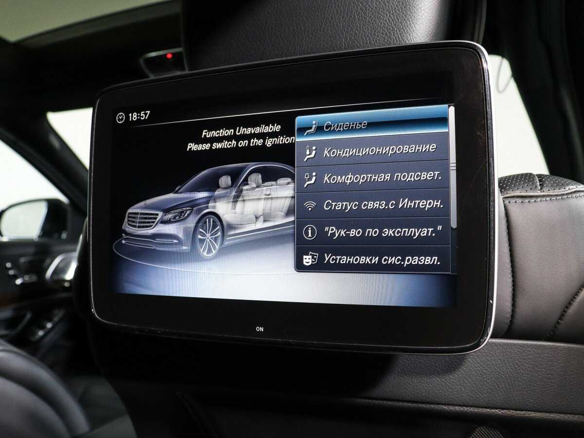 Mercedes-Benz S-Класс с пробегом — 2017 год. Фото: #14