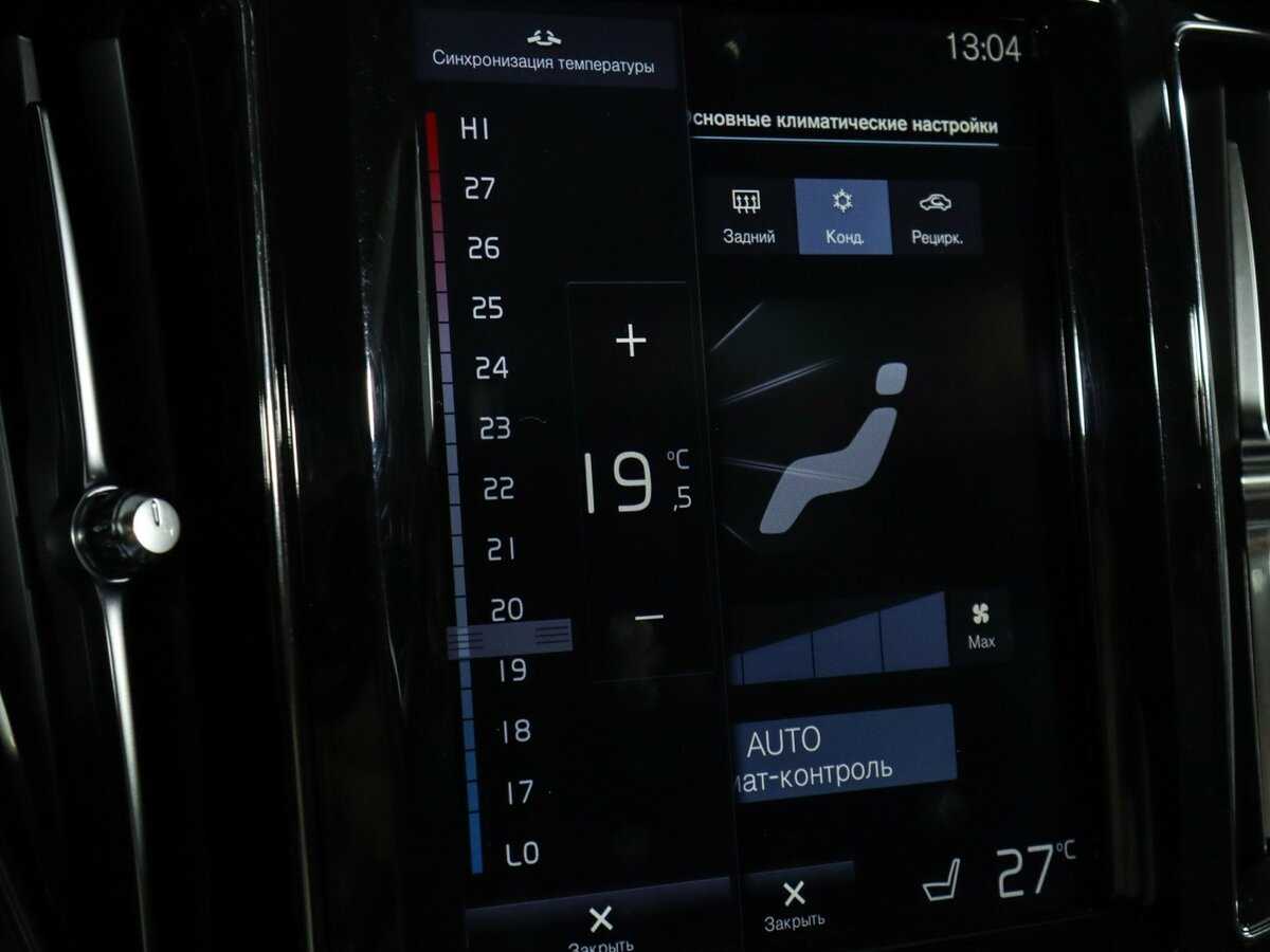 Volvo XC60 с пробегом — 2017 год. Фото: #26