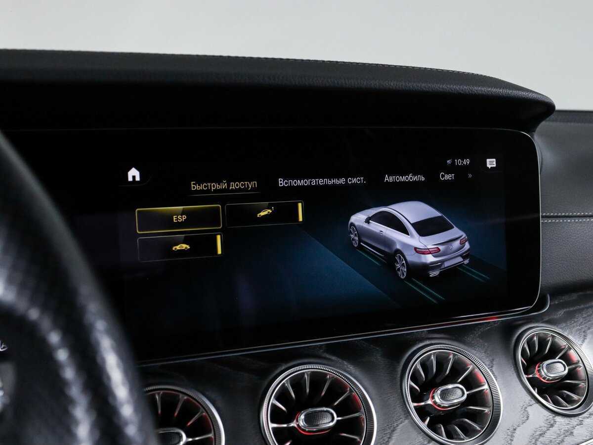 Mercedes-Benz E-Класс с пробегом — 2020 год. Фото: #29