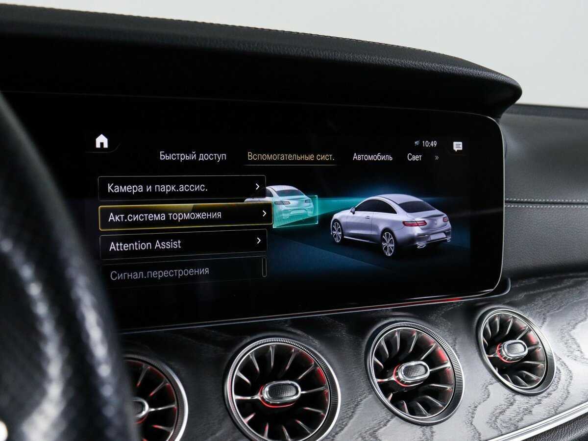 Mercedes-Benz E-Класс с пробегом — 2020 год. Фото: #30