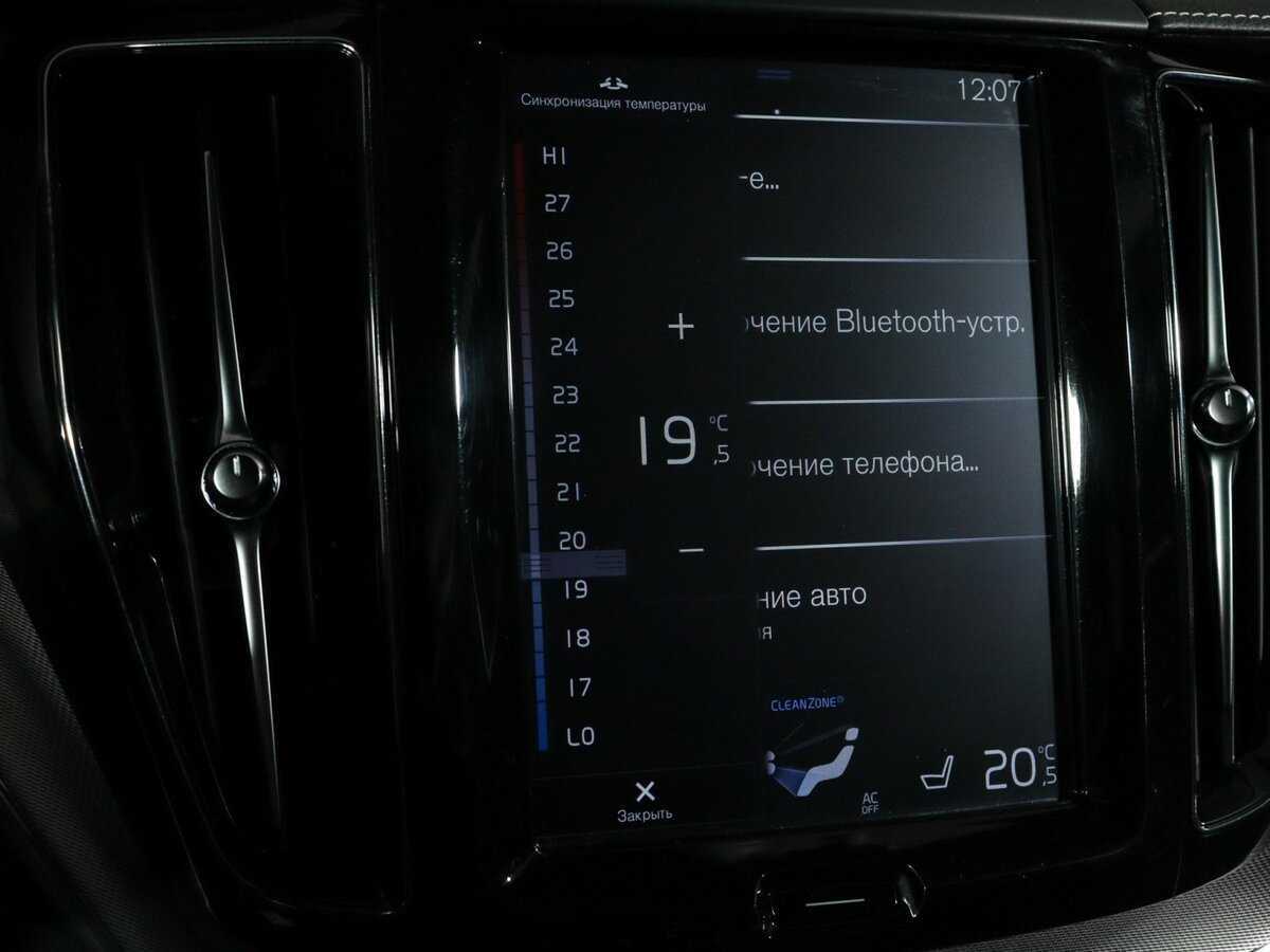 Volvo XC60 с пробегом — 2019 год. Фото: #21