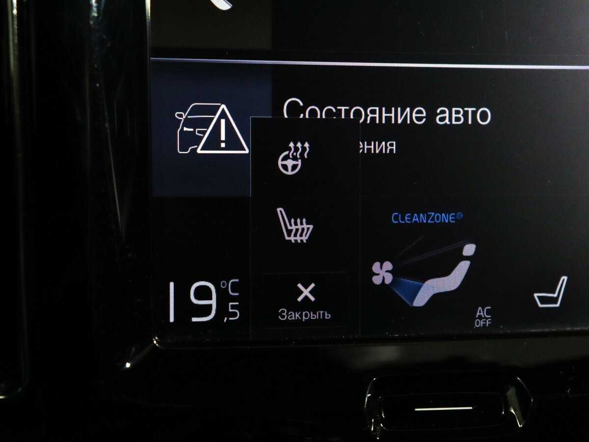 Volvo XC60 с пробегом — 2019 год. Фото: #22