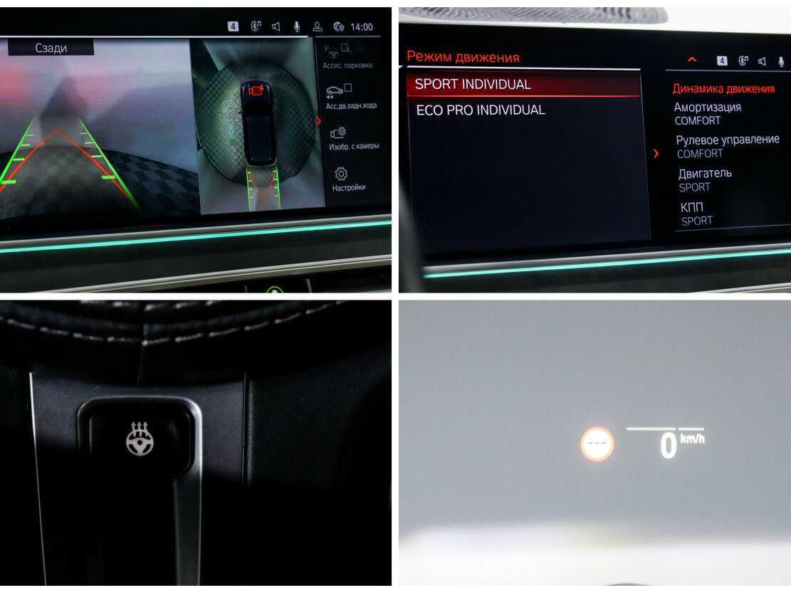 BMW X5 с пробегом — 2021 год. Фото: #23