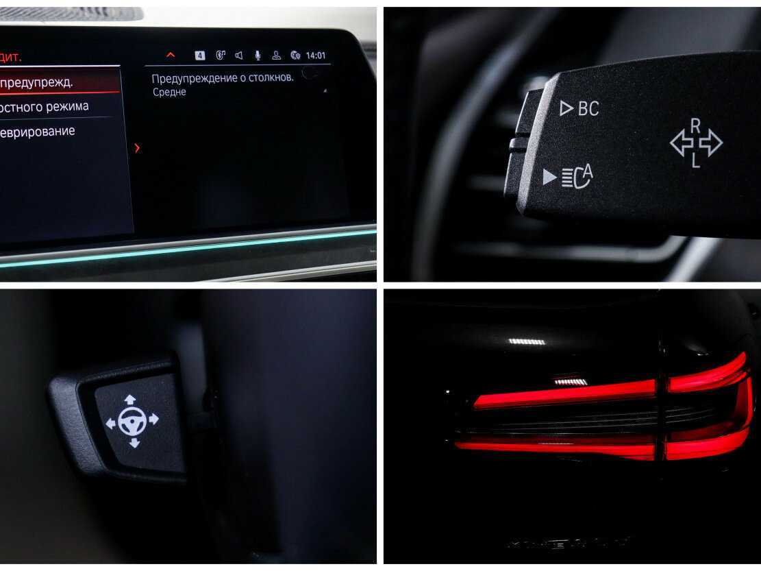 BMW X5 с пробегом — 2021 год. Фото: #24