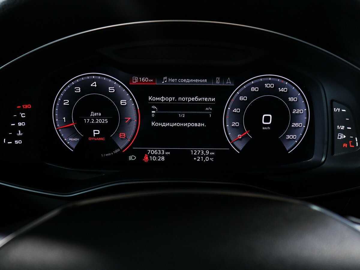 Audi A6 с пробегом — 2018 год. Фото: #10