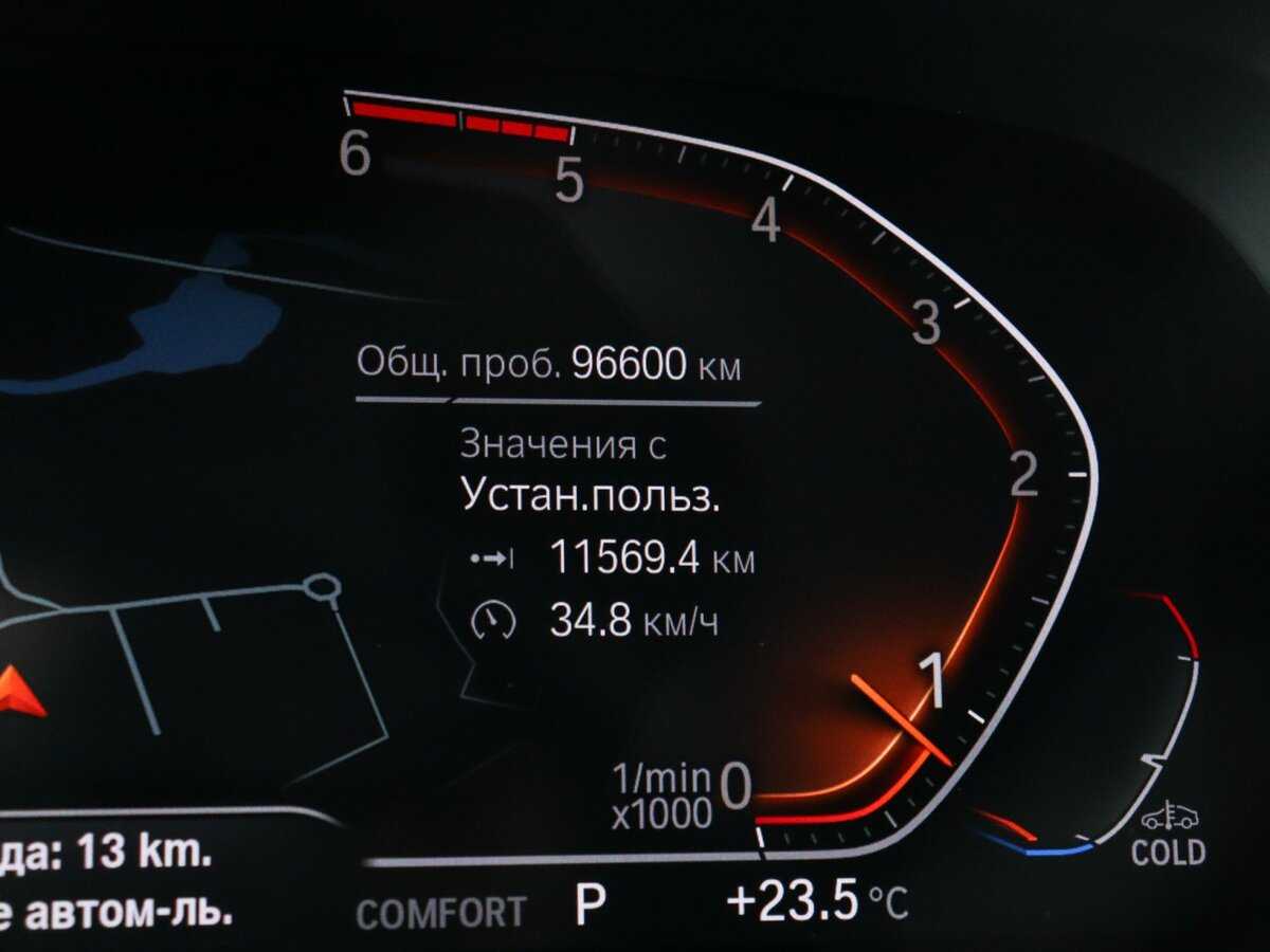 BMW X5 с пробегом — 2020 год. Фото: #7