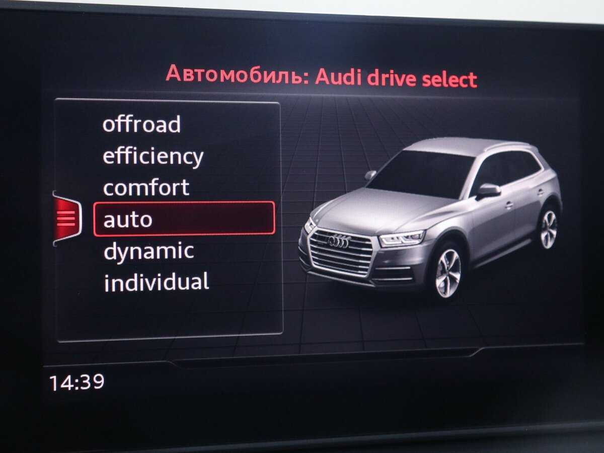 Audi Q5 с пробегом — 2020 год. Фото: #15