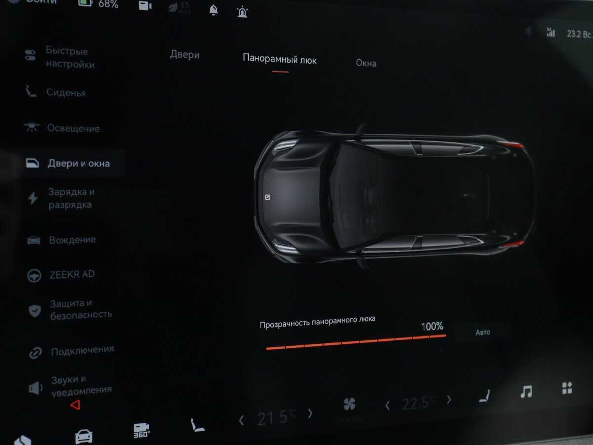 Zeekr 001 с пробегом — 2023 год. Фото: #19