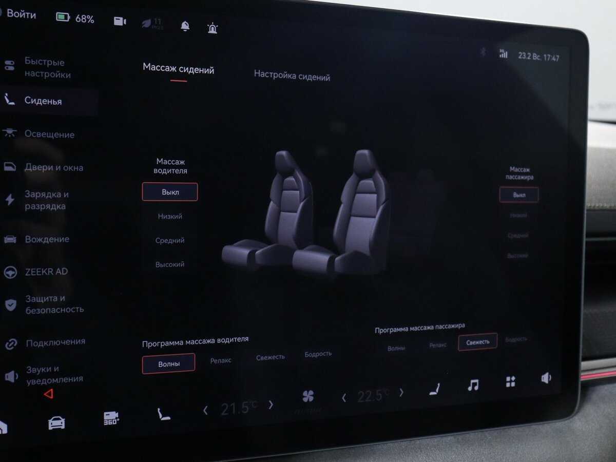 Zeekr 001 с пробегом — 2023 год. Фото: #21