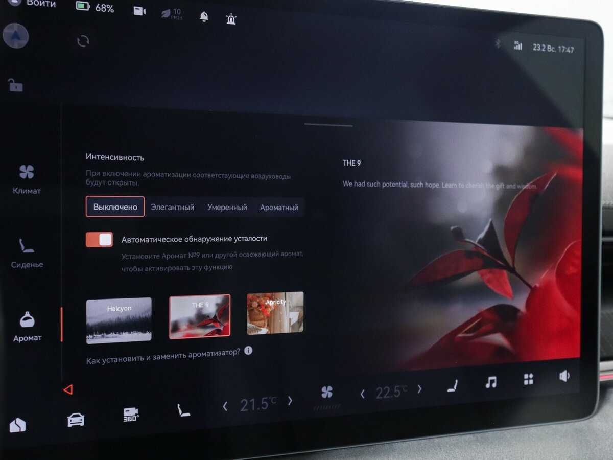 Zeekr 001 с пробегом — 2023 год. Фото: #24