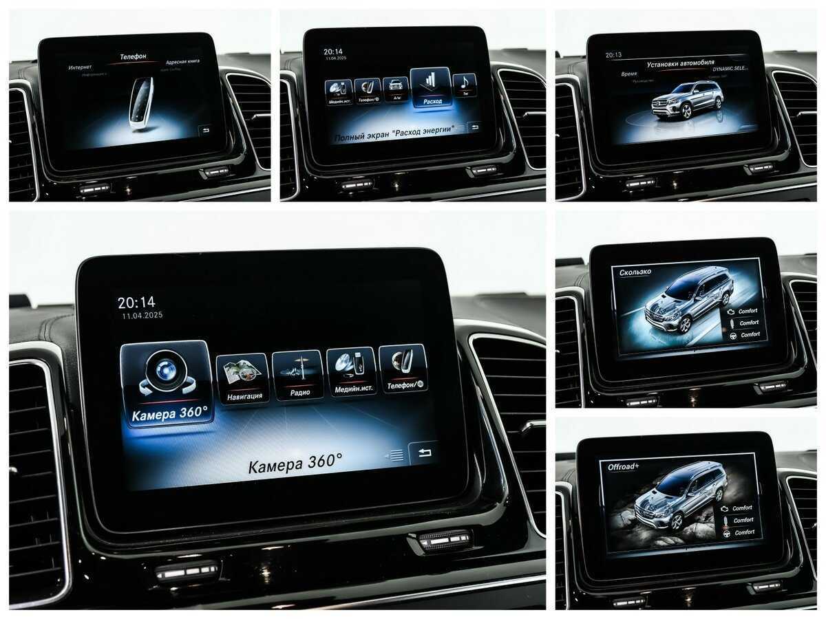 Mercedes-Benz GLS с пробегом — 2016 год. Фото: #22