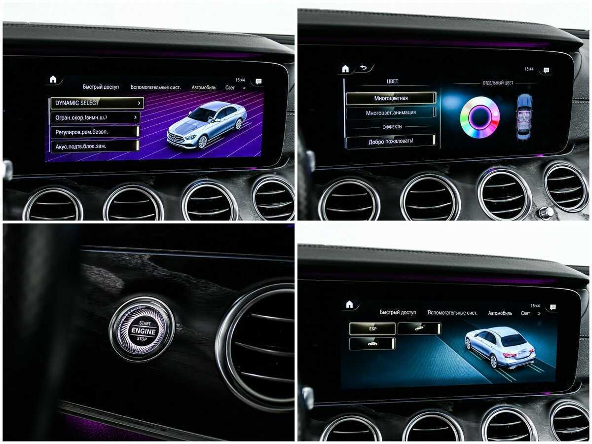 Mercedes-Benz E-Класс с пробегом — 2020 год. Фото: #16