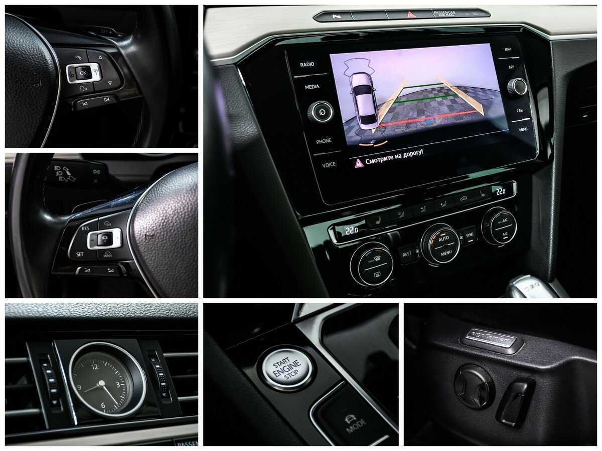 Volkswagen Passat с пробегом — 2018 год. Фото: #16