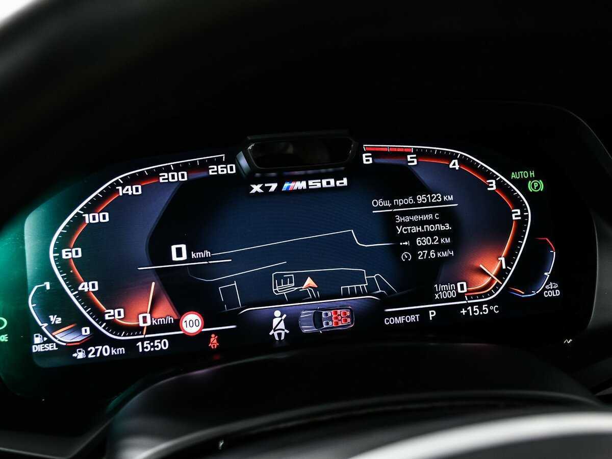 BMW X7 с пробегом — 2019 год. Фото: #9