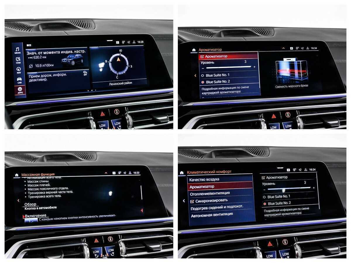 BMW X7 с пробегом — 2019 год. Фото: #23