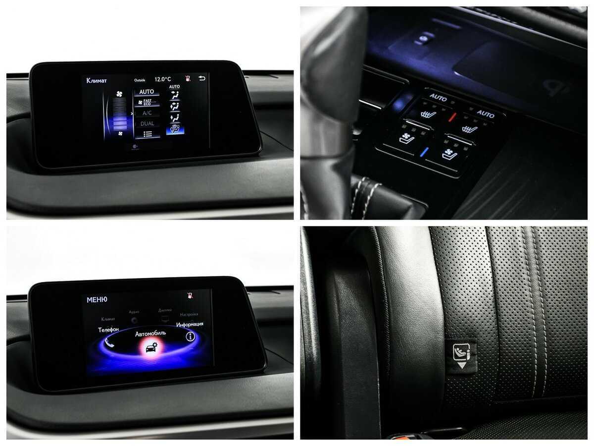 Lexus RX с пробегом — 2016 год. Фото: #19