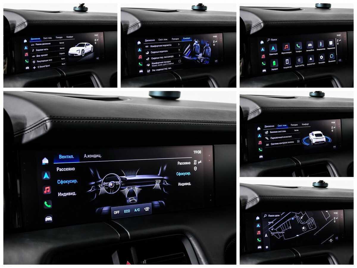 Porsche Taycan с пробегом — 2020 год. Фото: #22