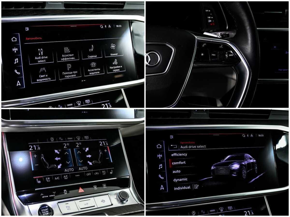 Audi A6 с пробегом — 2023 год. Фото: #14