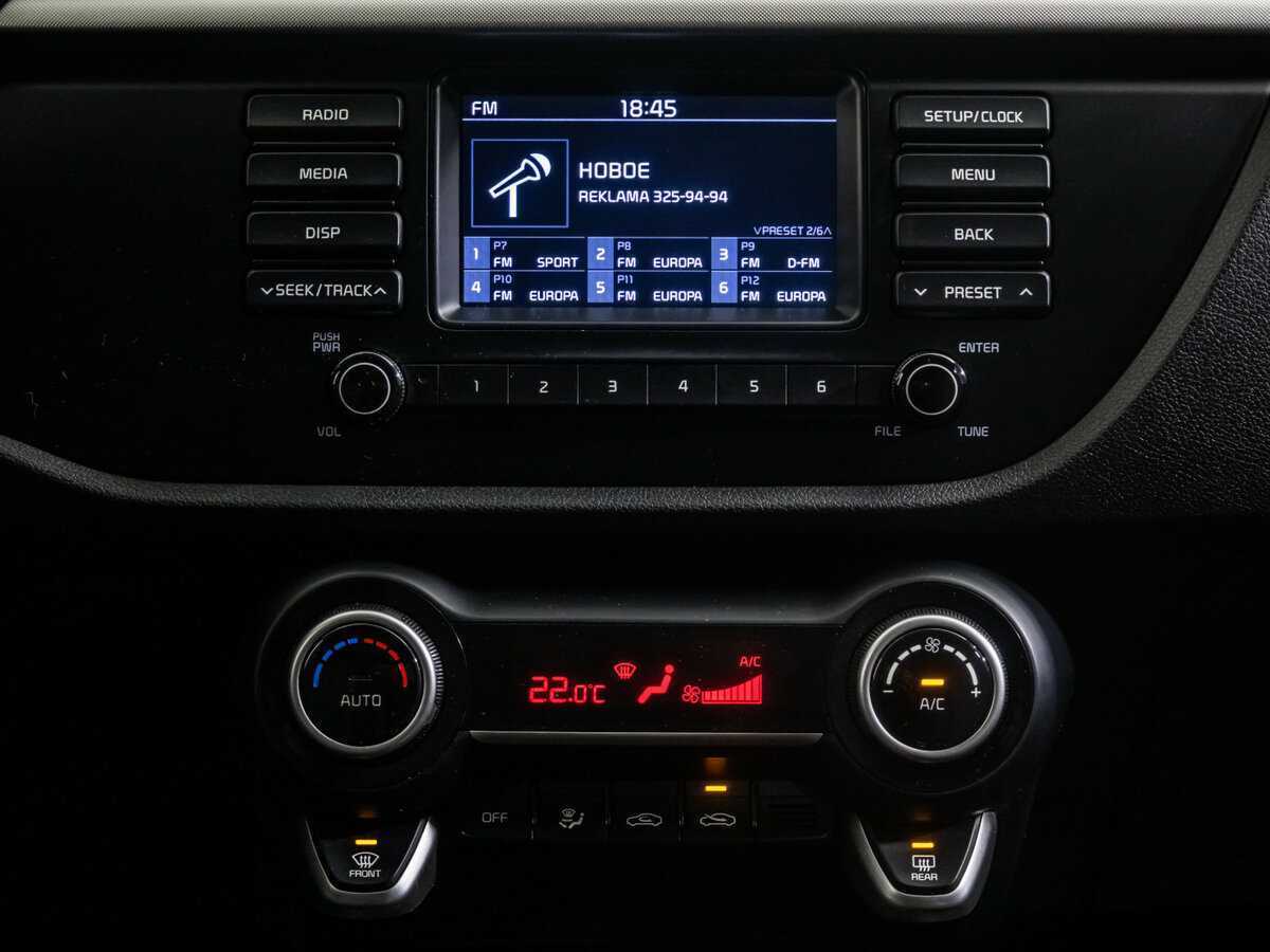 Kia Rio с пробегом — 2020 год. Фото: #10