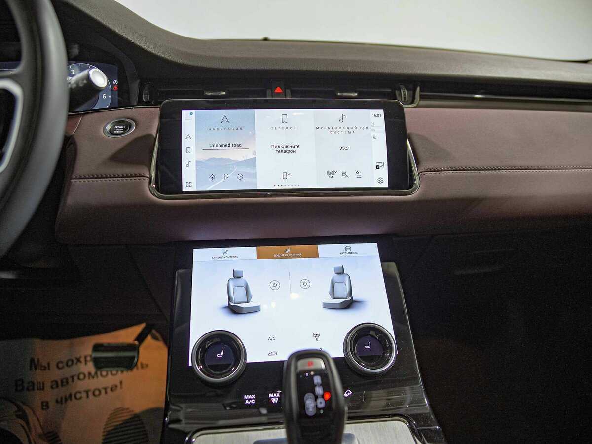 Land Rover Range Rover Evoque с пробегом — 2023 год. Фото: #11