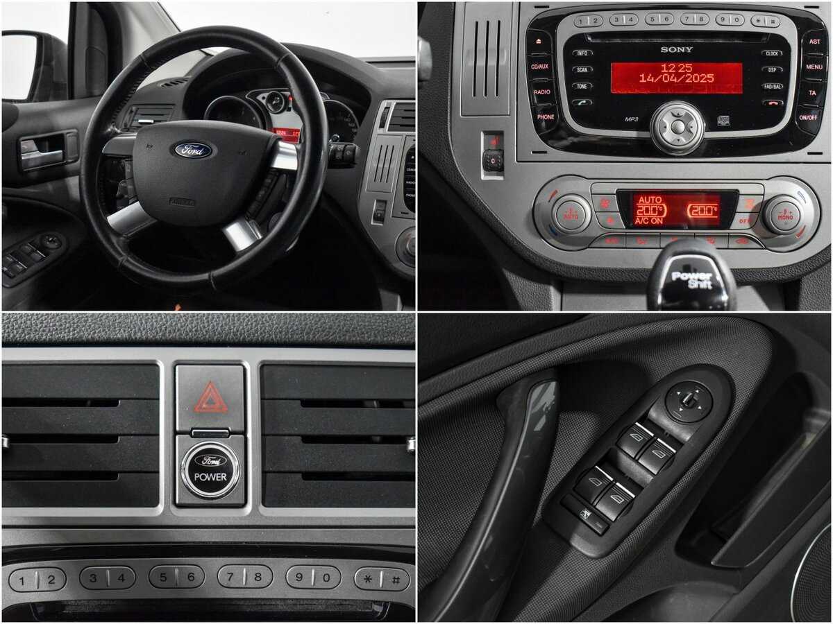 Ford Kuga с пробегом — 2012 год. Фото: #17