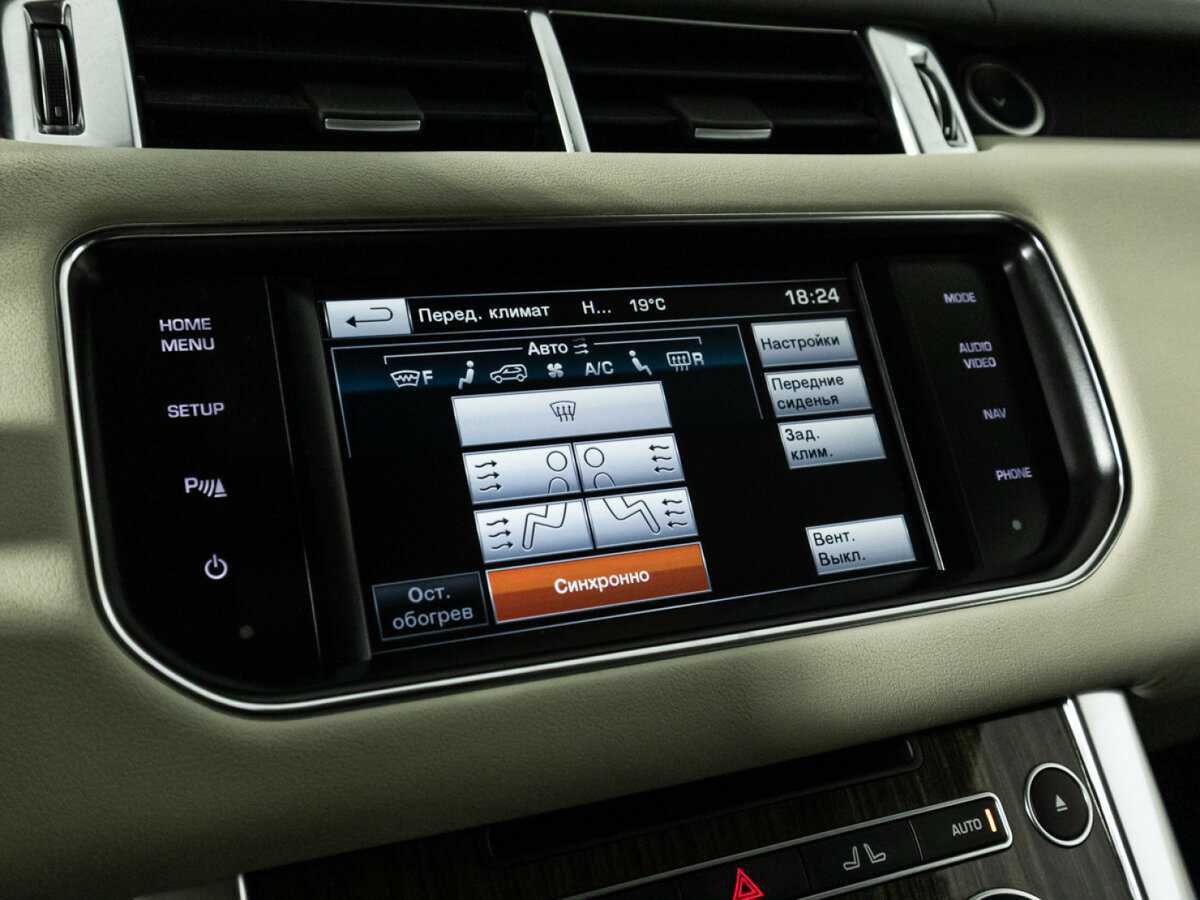 Land Rover Range Rover Sport с пробегом — 2015 год. Фото: #20