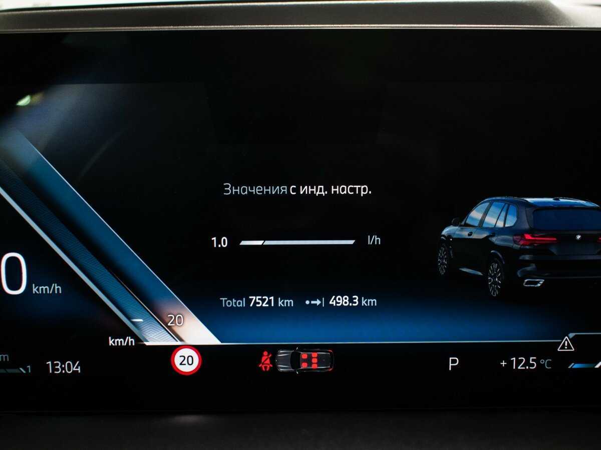 BMW X5 с пробегом — 2023 год. Фото: #11