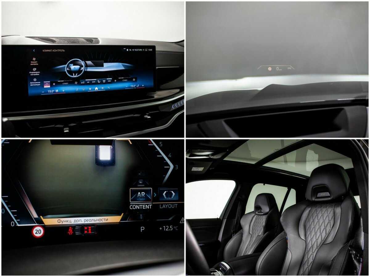 BMW X5 с пробегом — 2023 год. Фото: #16