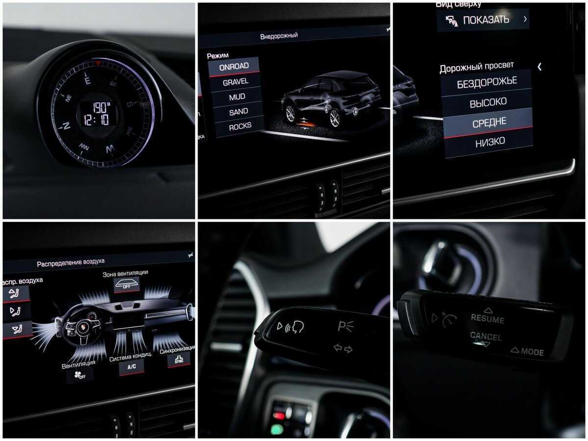 Porsche Cayenne с пробегом — 2018 год. Фото: #20