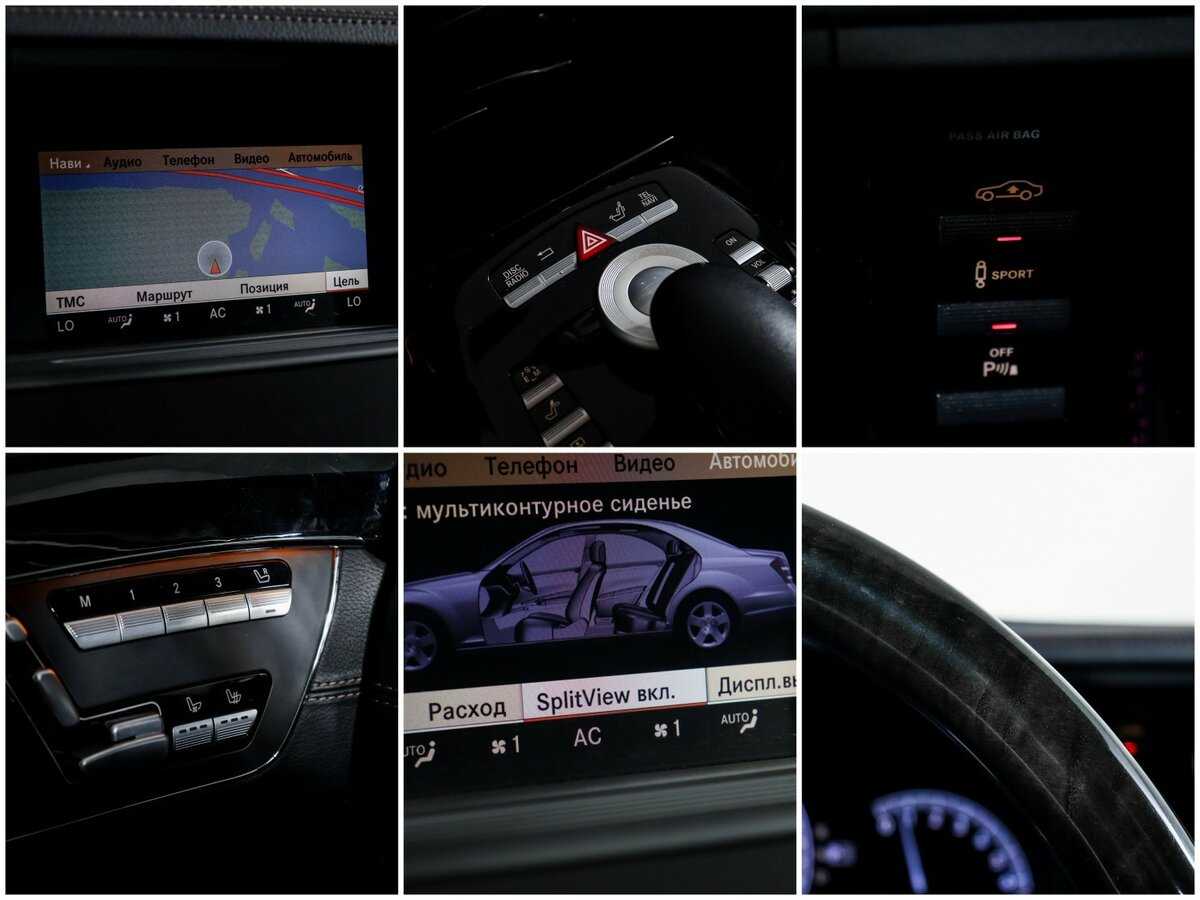 Mercedes-Benz S-Класс с пробегом — 2012 год. Фото: #16