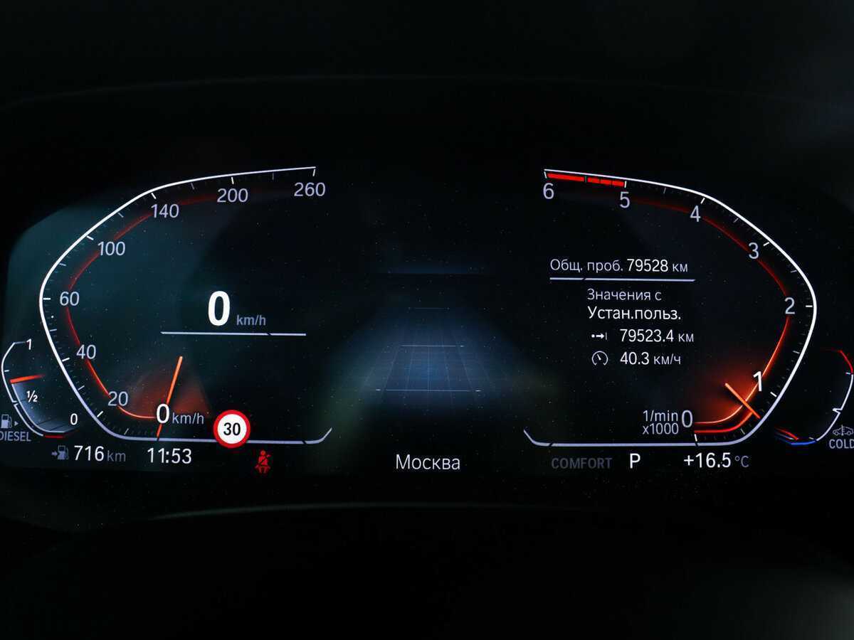 BMW X5 с пробегом — 2022 год. Фото: #7