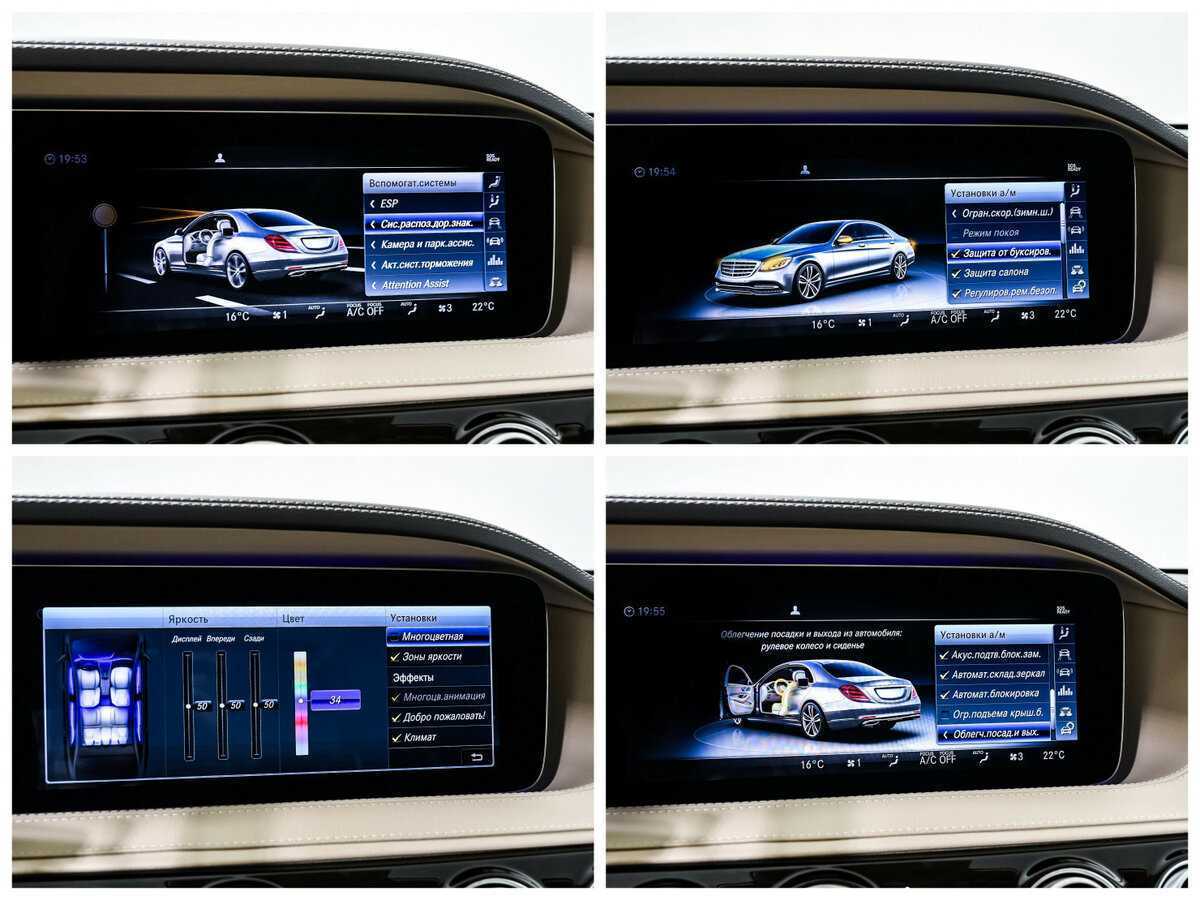 Mercedes-Benz Maybach S-Класс с пробегом — 2019 год. Фото: #36