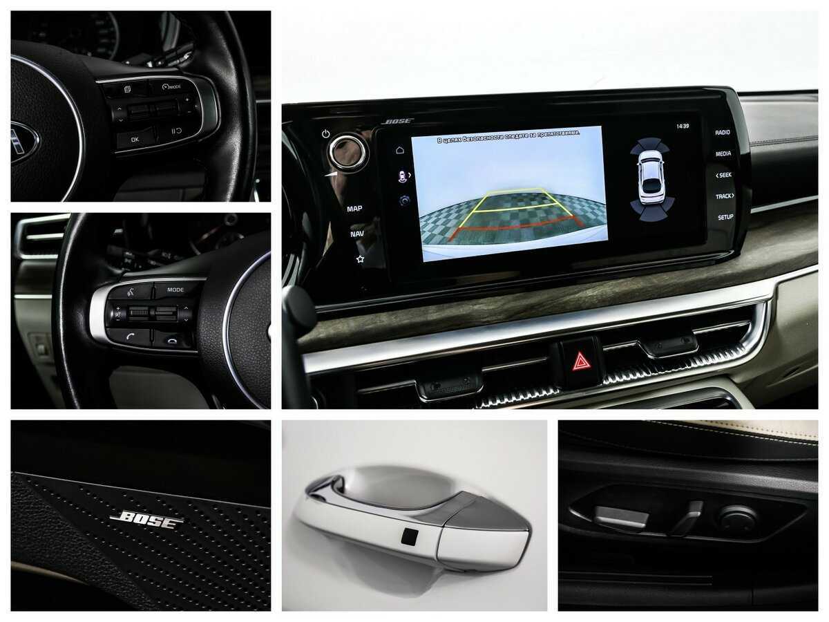 Kia K5 с пробегом — 2021 год. Фото: #18