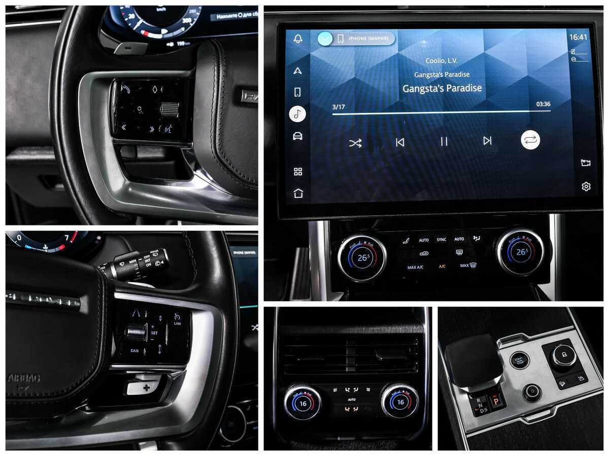 Land Rover Range Rover с пробегом — 2022 год. Фото: #20