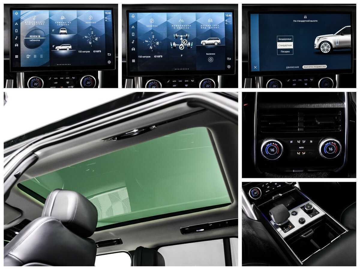 Land Rover Range Rover с пробегом — 2022 год. Фото: #21