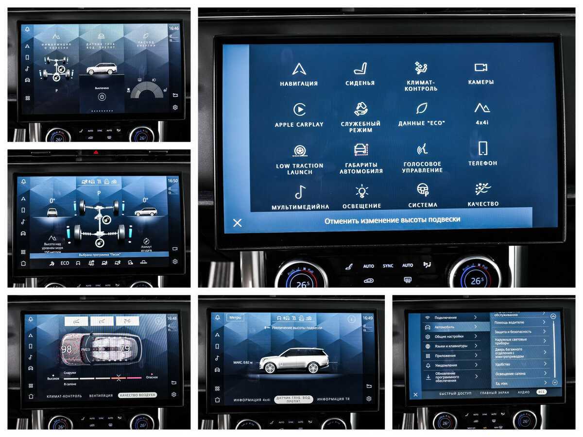 Land Rover Range Rover с пробегом — 2022 год. Фото: #22