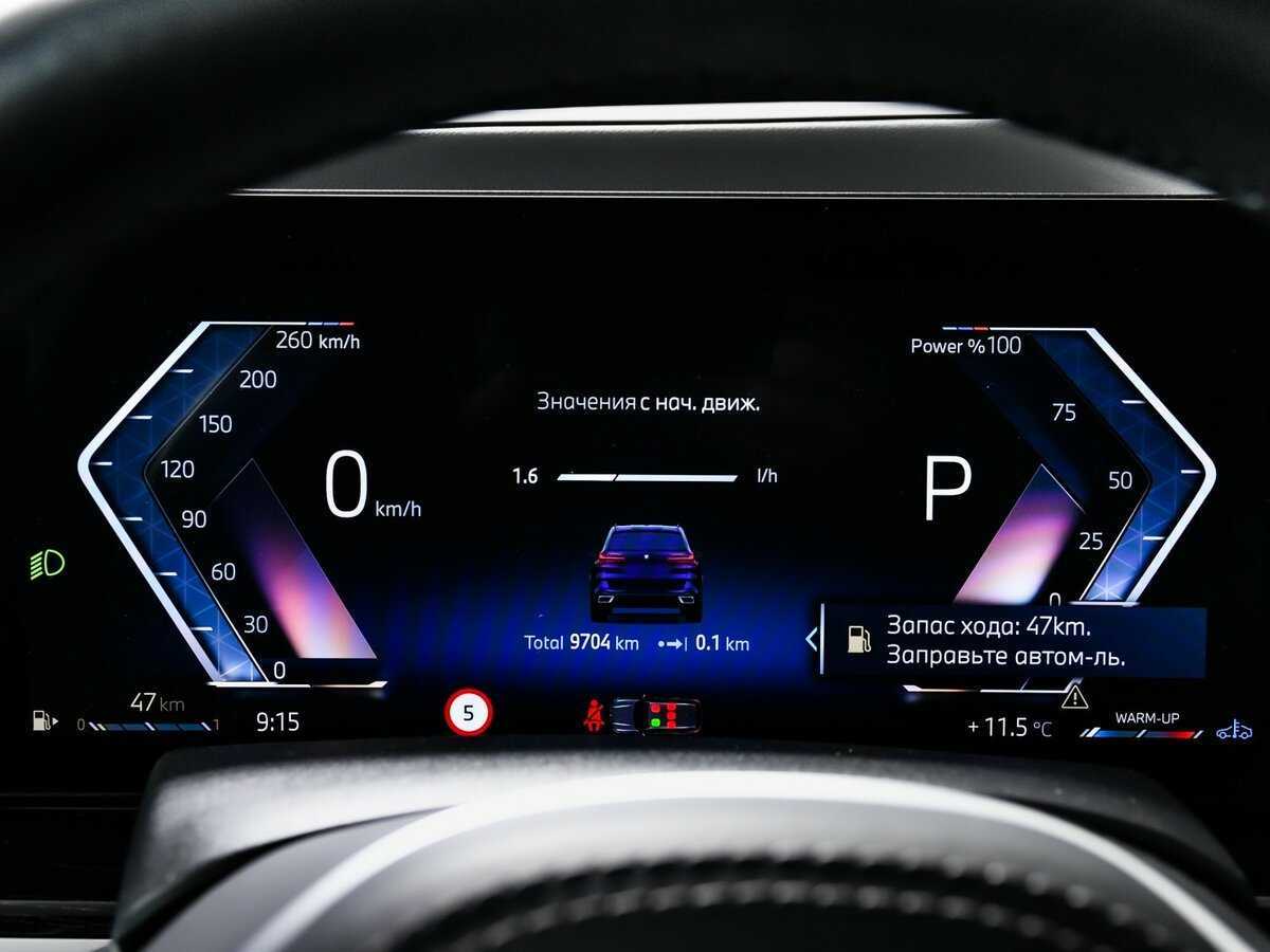 BMW X5 с пробегом — 2024 год. Фото: #7