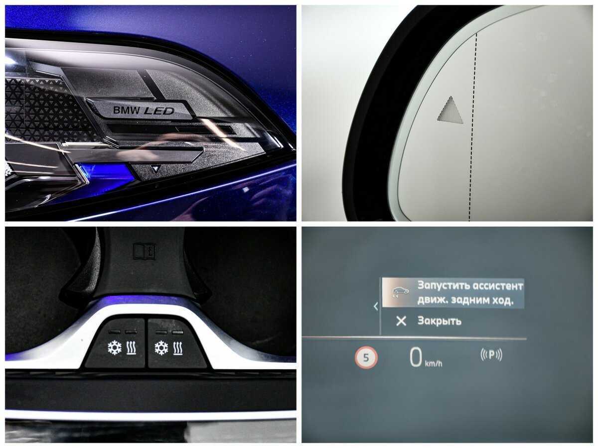 BMW X5 с пробегом — 2024 год. Фото: #16