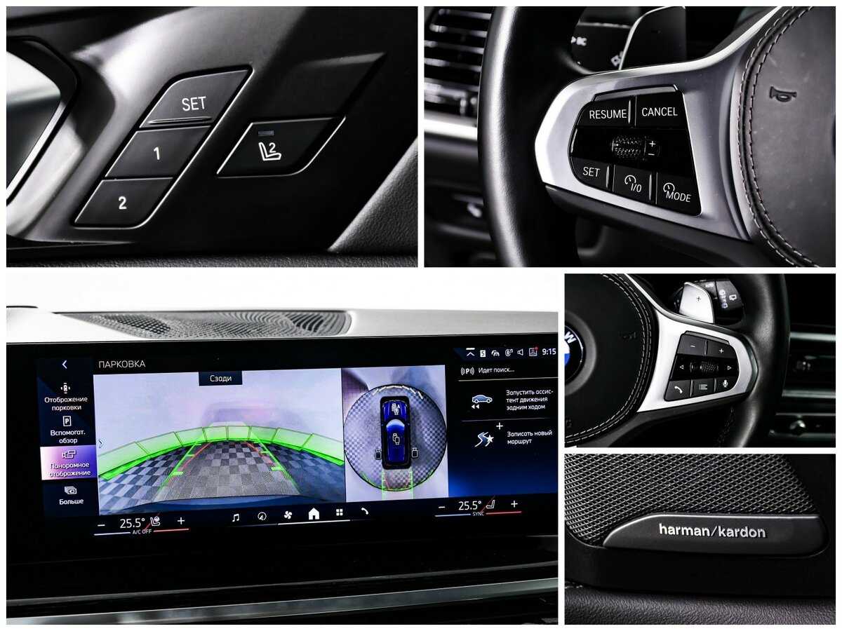 BMW X5 с пробегом — 2024 год. Фото: #19