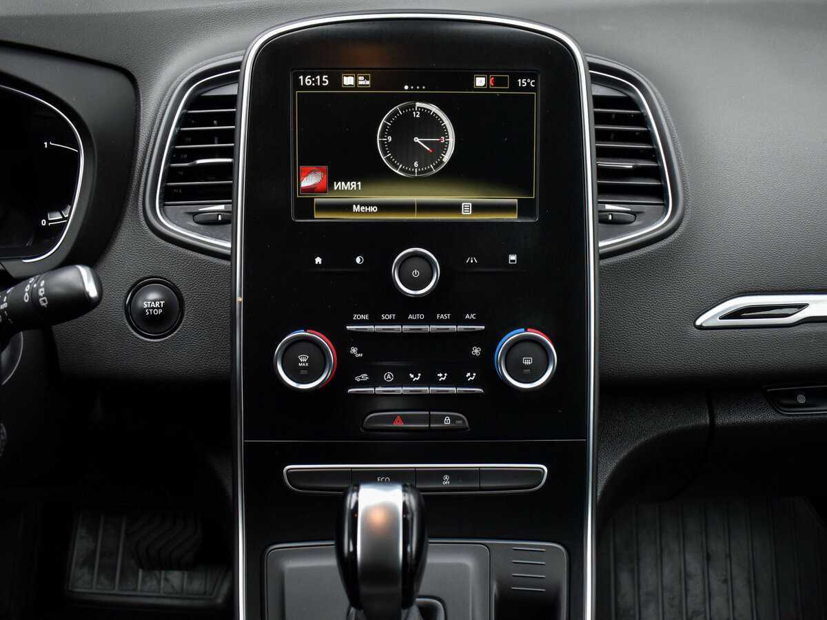 Renault Scenic с пробегом — 2018 год. Фото: #16