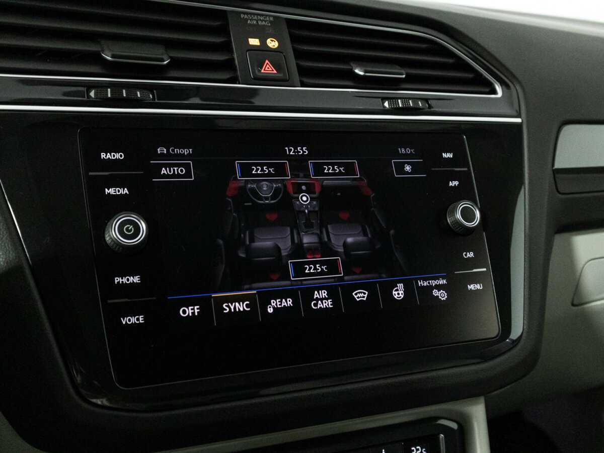 Volkswagen Tiguan с пробегом — 2018 год. Фото: #21