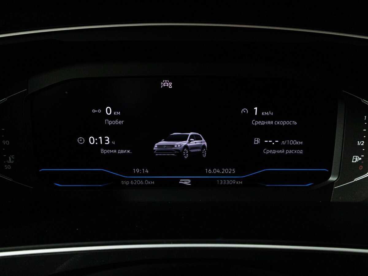 Volkswagen Tiguan с пробегом — 2021 год. Фото: #11
