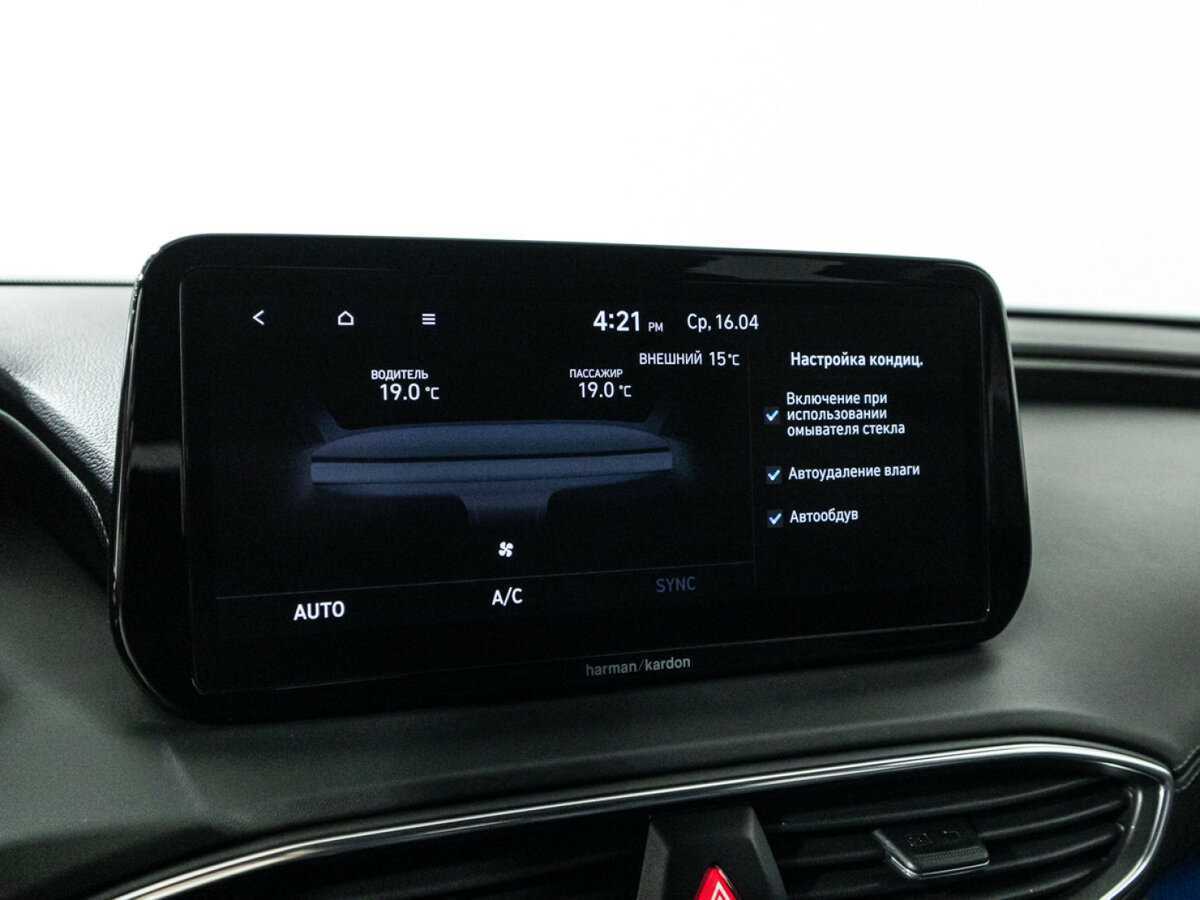 Hyundai Santa Fe с пробегом — 2022 год. Фото: #25