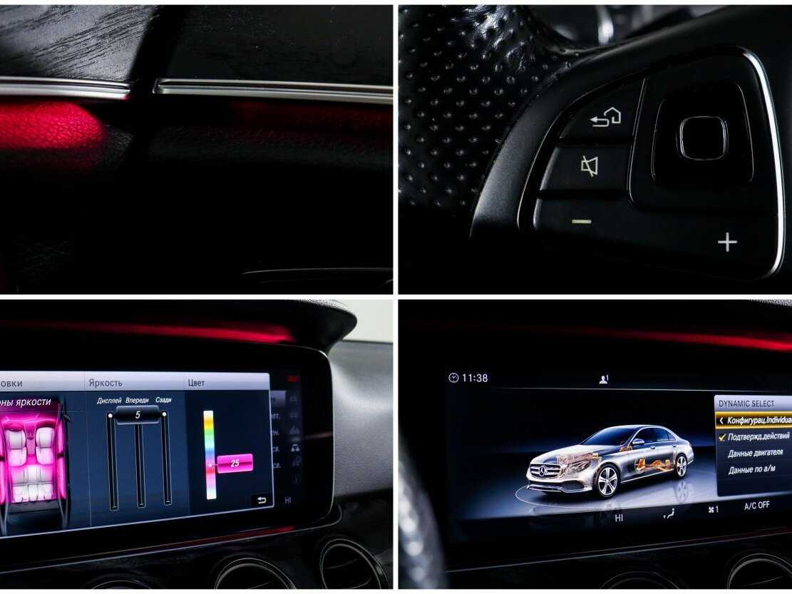 Mercedes-Benz E-Класс с пробегом — 2017 год. Фото: #17